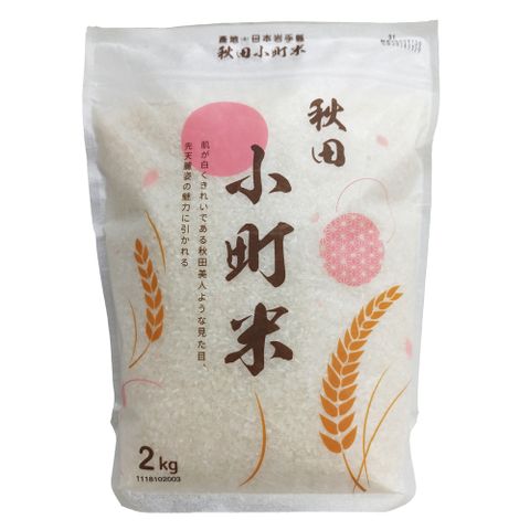 木德神糧 日本秋田小町米2KG /CNS一等米