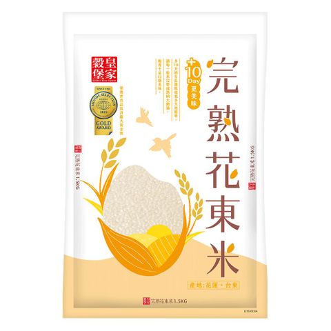 【皇家穀堡】完熟花東米1.5KG