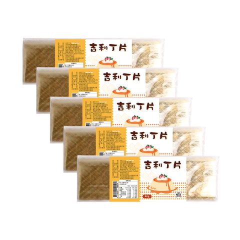 【有福】德國高級吉利丁片5包(40g/包)