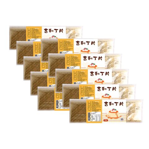 【有福】德國高級吉利丁片10包(40g/包)