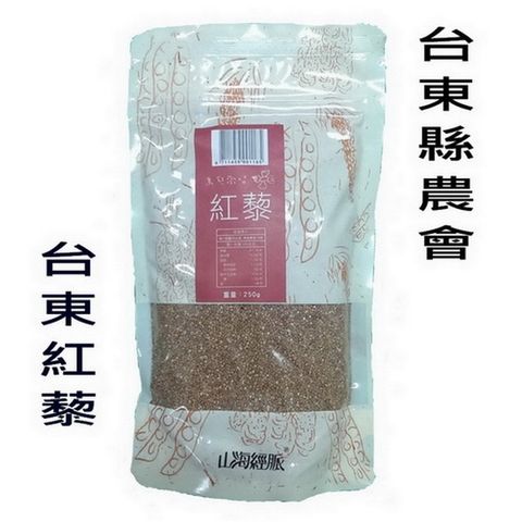 台東縣農會 紅藜250g/包