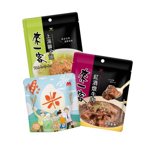 【來一客XMOS】料理包+米飯組合(口味任選)