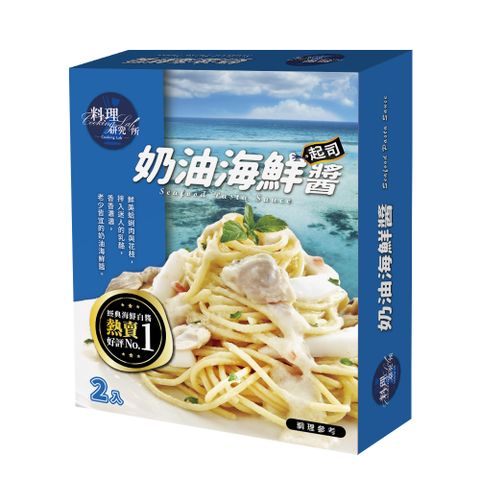聯夏 料理研究所 奶油海鮮醬 140g X 2入/盒