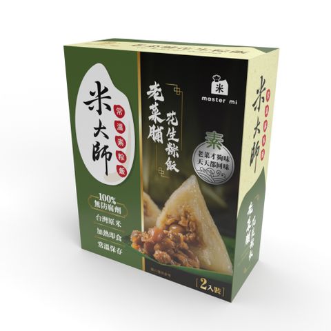 【米大師MasterMi】常溫肉粽飯-老菜脯花生粽飯(230gx2包/盒)