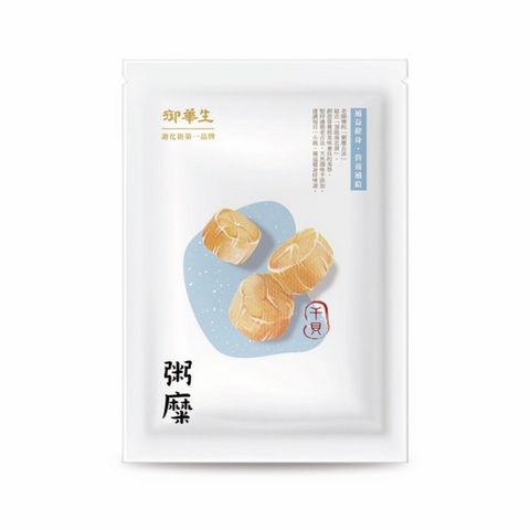 御華生 粥糜干貝180g 3包組