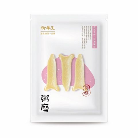 御華生 粥糜花膠180g 3包組  (效期至2025-06-27)