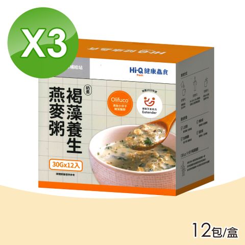【Hi-Q Fresh】褐藻養生燕麥粥 3盒組(30gX12包/盒)