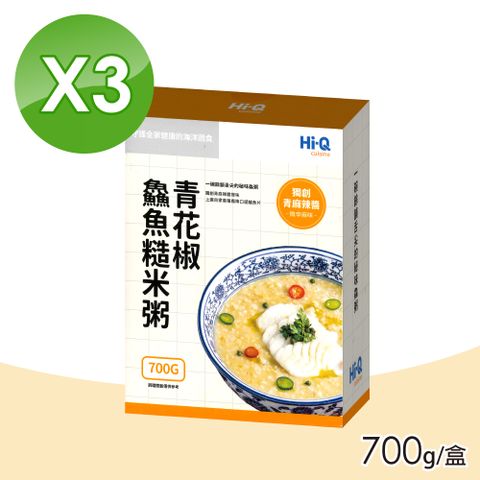 【Hi-Q Fresh】青花椒鱻魚糙米粥 3盒組(700g/盒)