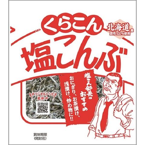 小倉屋鹽昆布   17公克