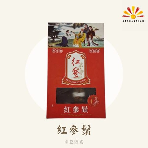 【亞源泉】紅參鬚禮盒 600g/盒 10盒組
