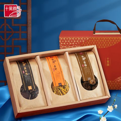 【十翼饌】台灣秋饗山野珍藏禮盒 提盒_(台灣新社香菇+台灣金針+台灣黑木耳)