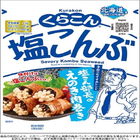 小倉屋德用鹽昆布  47公克