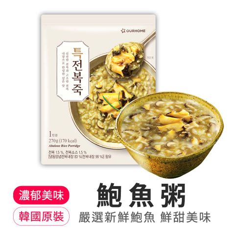 【韓味不二】鮑魚粥(270g)