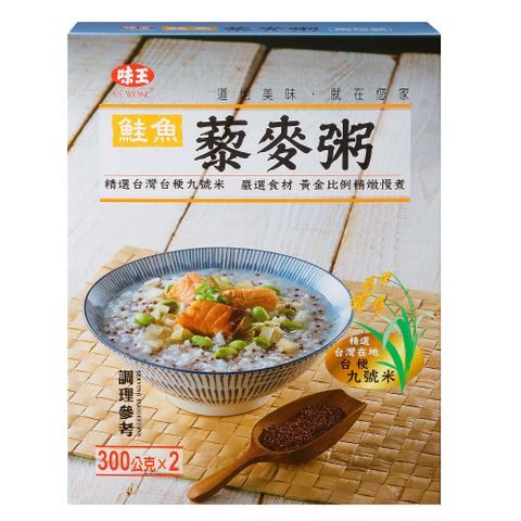 味王 藜麥粥系列調理包 鮭魚藜麥粥 2入/組