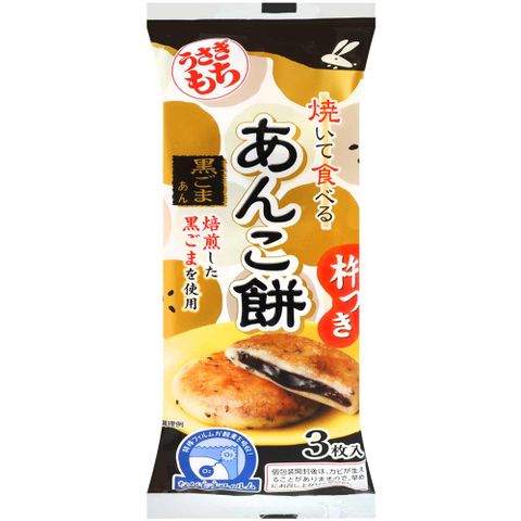 白兔芝麻烤麻糬 (90g)