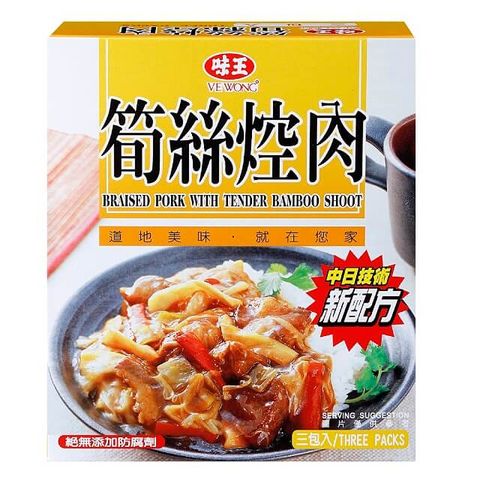 味王-筍絲控肉 調理包 (3入/盒)*2入組