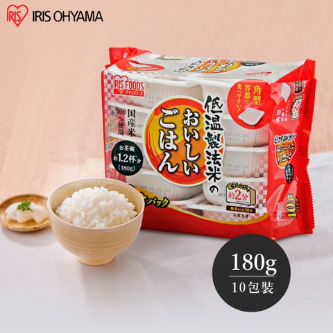 IRIS OHYAMA 愛麗思歐雅瑪 低溫製法微波即食白飯180gX10盒裝