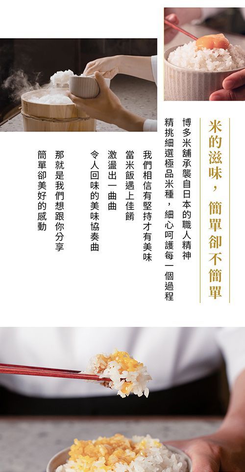 就是