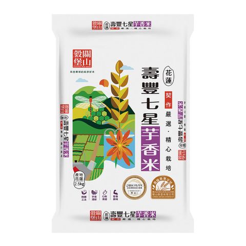 皇家穀堡 皇家穀堡 壽豐七星芋香米2.5KGx3