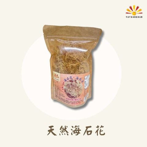 【亞源泉】海石花 70g/包 3包組