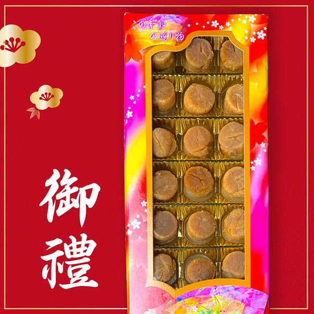  正宗北海道1等S級干貝禮盒 (18粒約100g)