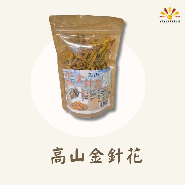 亞源泉 高山金針花 80g/包 5包組