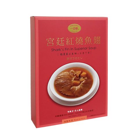 一吉膳-宮廷紅燒魚翅410g/盒