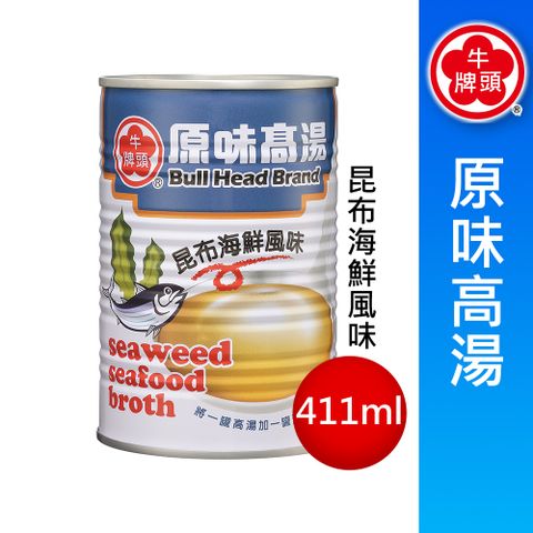 《牛頭牌》原味高湯-昆布海鮮風味411ml