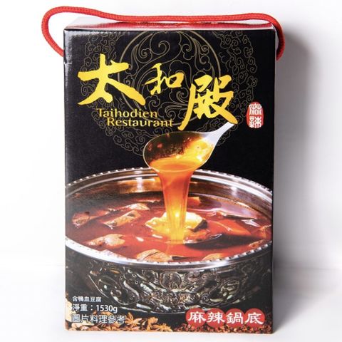 太和殿 麻辣鍋底(含鴨血豆腐)1530g