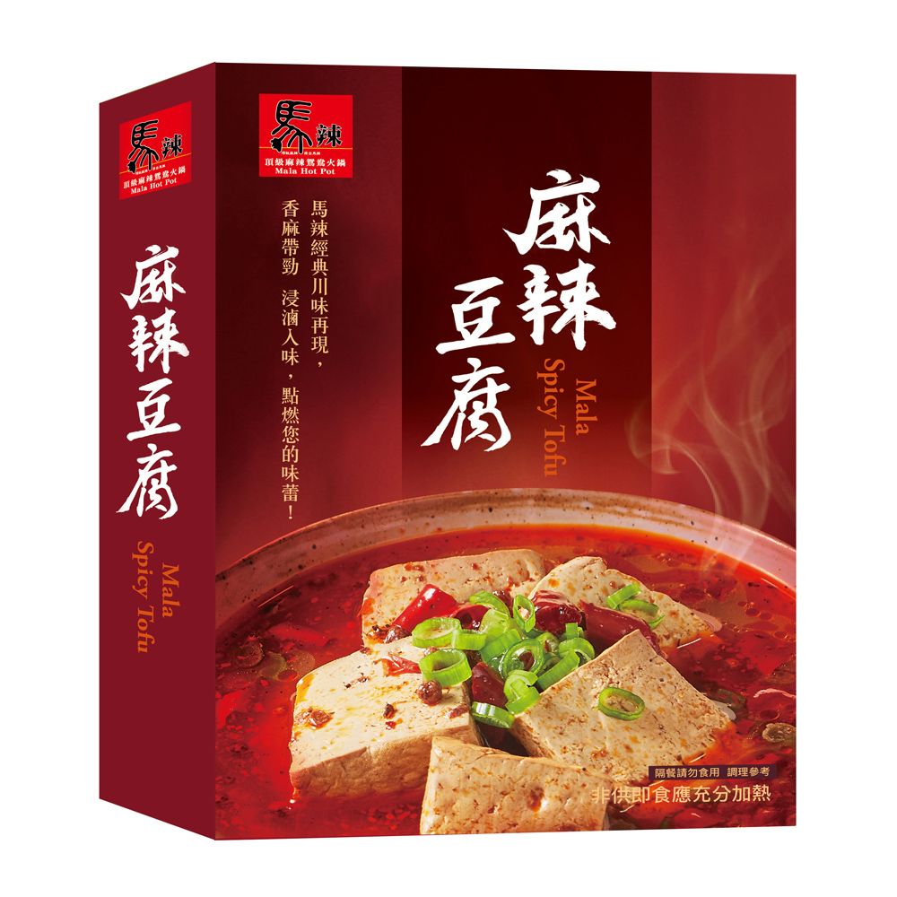  【馬辣】麻辣豆腐450g(固形物190g)X4盒