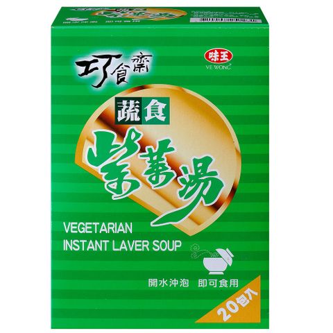 味王巧食齋蔬食紫菜湯70g(20包/盒)