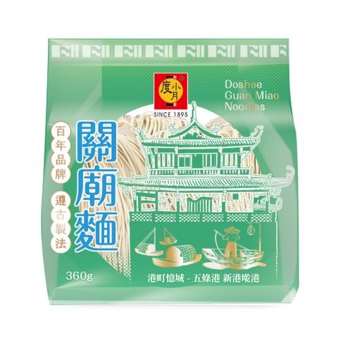 度小月港町憶城關廟麵(6片/360g)
