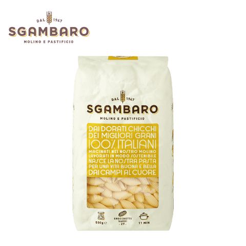 Sgambaro 義大利貝殼麵 500g