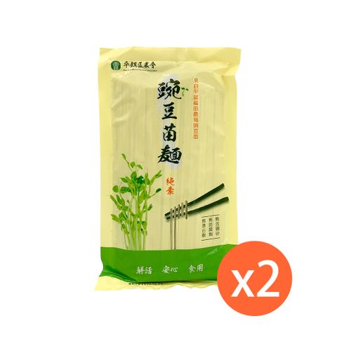 【平鎮區農會】豌豆苗麵 270公克/2包組