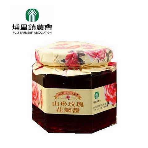 【埔里鎮農會 】山形玫瑰花瓣醬150g/罐
