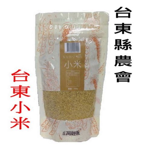 台東縣農會 小米(糯小米)(250g/包)