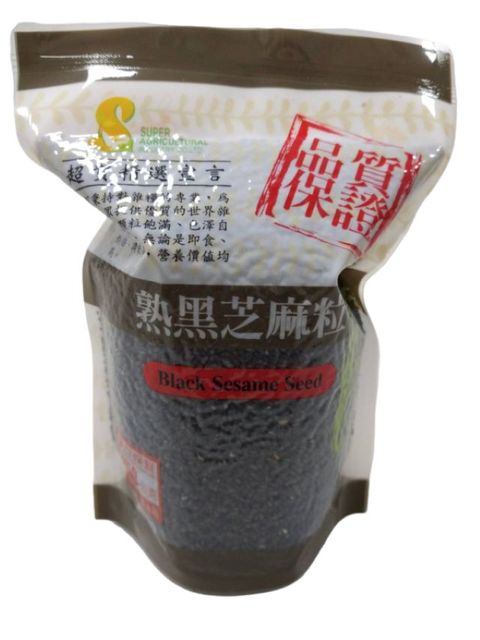 茂喜 超賀-熟黑芝麻粒250g/包