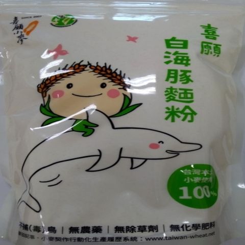 喜願白海豚中筋麵粉(0.6kg/包)
