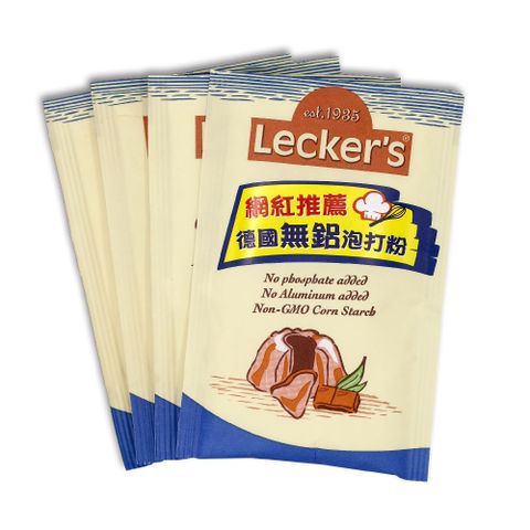 智慧誠選 【德國】Lecker's 無鋁泡打粉3入組(21g*12包)