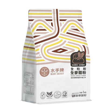 聯華 【製粉】水手牌全粒粉 (整顆小麥研磨) 1Kg