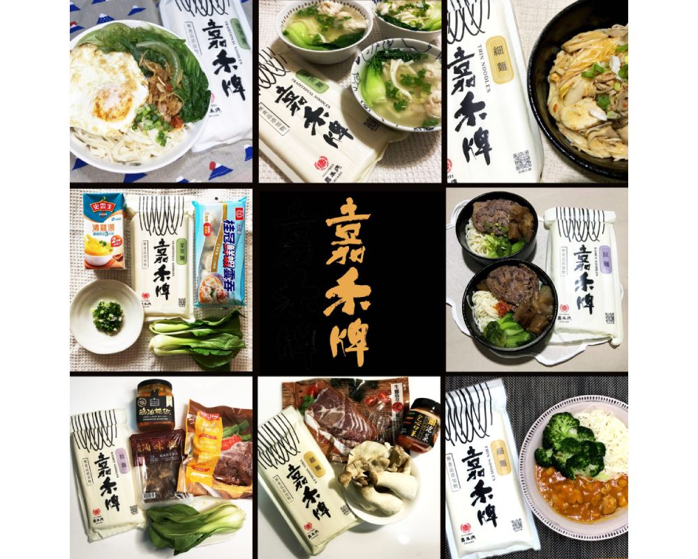 桂冠雲吞NOODLES