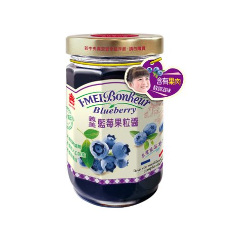 義美 藍莓果粒果醬_300gx2