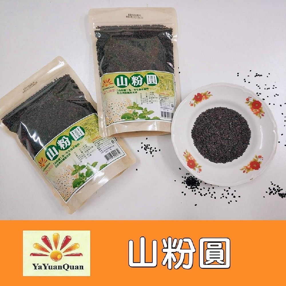 亞源泉 山粉圓 450g/包 6包組