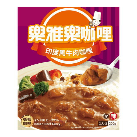 RoyalPark 樂雅樂 印度風牛肉咖哩調理包200g醬汁濃郁肉塊鮮美