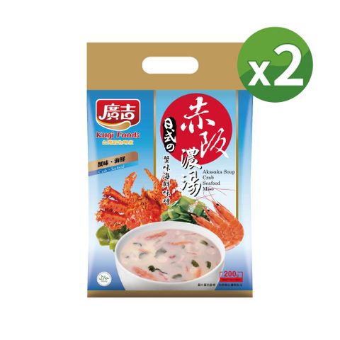 《廣吉》赤阪濃湯-蟹肉海鮮味噌口味x2