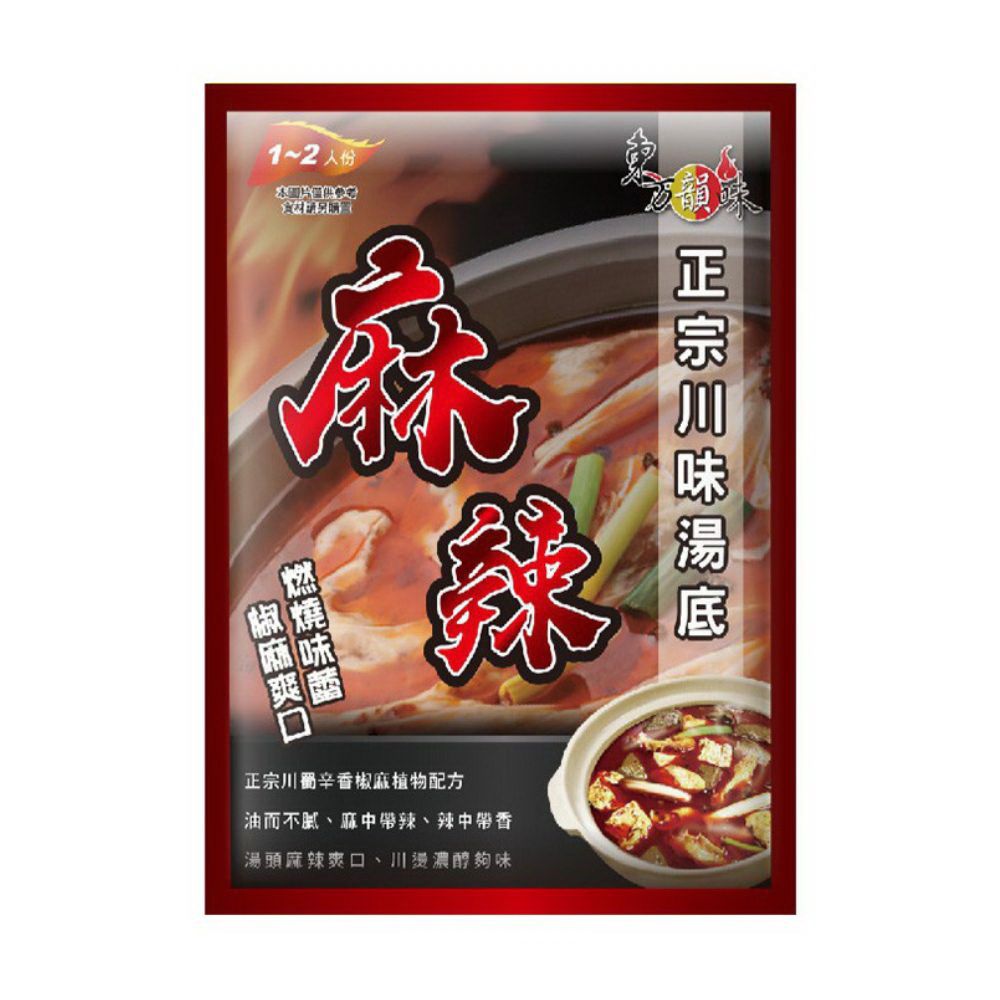 東方韻味 四川麻辣火鍋湯底包 85g