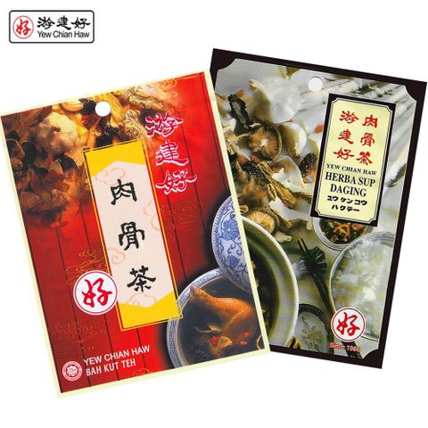 [馬來西亞游建好] 肉骨茶雙饗組合(6入)