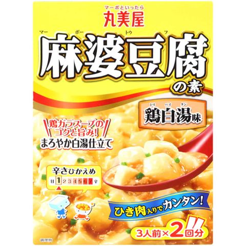 丸美屋 麻婆豆腐專用調理包 (162g)