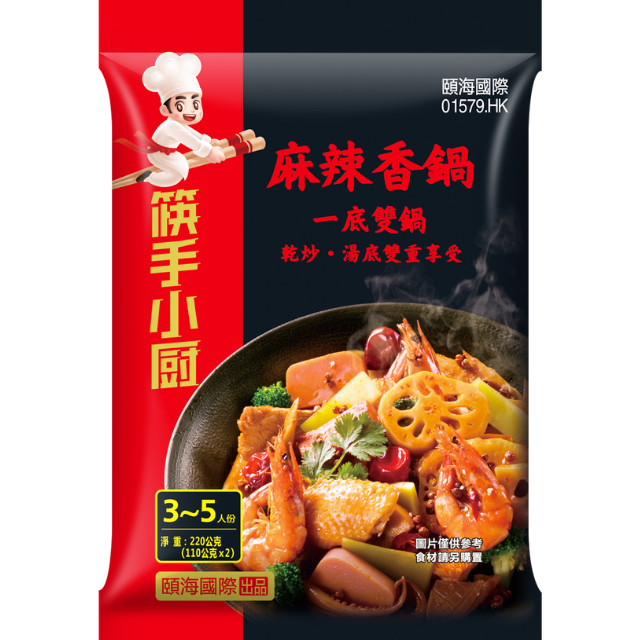 海底撈 【火鍋湯底】筷手小廚-麻辣香鍋調味料(220g) 3~5人份