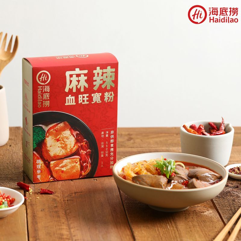 海底撈 新品系列推出~【麻辣血旺寬粉】團購必buy美食